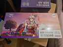 愛(ài)國者（aigo）星璨S360 白色 INTEL版本 一體式CPU水冷散熱器 3.4吋LCD高清顯示屏/磁吸泵排一體 曬單實(shí)拍圖