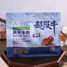草原紅旋風(fēng)草原風(fēng)干牛肉干醬牛肉手撕原味香辣味內(nèi)蒙古益生菌發(fā)酵 原味250g*2袋 曬單實拍圖