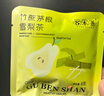 谷本善竹蔗茅根雪梨茶包養(yǎng)生茶花茶冷泡茶泡水喝的袋泡茶禮盒清潤8g*6袋 曬單實(shí)拍圖