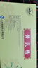 南峰牌 黃芪精 10ml*10支 補(bǔ)血養(yǎng)氣 固本止汗 用于氣虛血虧  （無(wú)蔗糖）OTC 曬單實(shí)拍圖