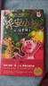 【官方正版】平安小豬 哈利波特作者羅琳JK著(zhù) 關(guān)于失去和擁有一顆包容之心的8-10-12歲圣誕 魔法夢(mèng)幻長(cháng)篇小說(shuō) 平安小豬 曬單實(shí)拍圖