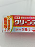 第一三共小紅管牙膏Clean Dental全效護理緩解牙周不適抗敏感【日本進口】 小紅管牙膏100g【嘗鮮首選】 曬單實拍圖