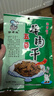 張老頭五香牛肉干湖南常德津市特產(chǎn)風(fēng)味零食小吃休閑食品大片牛肉干 180g 曬單實(shí)拍圖