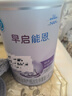 雀巢（nestle）早啟能恩 早產(chǎn)低體重嬰兒配方奶粉 400g 曬單實(shí)拍圖