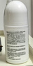 日本叮叮清涼止癢滾珠液50ml 兒童蚊蟲叮咬速效止癢舒緩消包消腫全家適用 曬單實拍圖