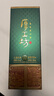 厚工坊【中秋送禮】工道四季 春 夏 秋 冬 茅臺鎮醬香型53度白酒 純糧酒 53度 500mL 1瓶 （春）-1瓶 曬單實(shí)拍圖