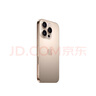 Apple/蘋果 iPhone 16 Pro（A3294）256GB 沙漠色鈦金屬 支持移動(dòng)聯(lián)通電信5G 雙卡雙待手機(jī) 曬單實(shí)拍圖