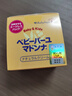 Madonna天然馬油寶寶護(hù)臀膏25g兒童護(hù)膚新生兒可用嬰兒寶寶屁屁霜 曬單實(shí)拍圖