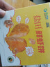 太湖?！緹o抗蝦品食材】孕婦兒童可食無抗生素大蝦渤海水產(chǎn)鹽田蝦俏蝦客 鮮蝦餅-無抗蝦原料】 480g(凈重)  1袋【嘗鮮裝】 曬單實(shí)拍圖