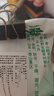 泰山野酸棗葉茶酸棗葉茶特產(chǎn)泰山野茶東方睡葉口糧茶初級農(nóng)產(chǎn)品 100g嘗鮮裝 曬單實拍圖