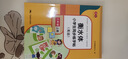 三年級下冊上冊同步練字帖人教版小學(xué)生語文同步字帖3年級下冊練字帖楷書硬筆臨摹本課本教材同步生字寫字本同步訓(xùn)練練習(xí)冊老師推薦 三上【5本】語文字帖+作文+英語字帖+閱讀+應(yīng)用題 小學(xué)三年級【全國通用】 曬單實拍圖