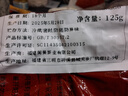 閩景印象安溪鐵觀音特級新茶蘭花香正味烏龍茶葉清香型自飲散裝500g 【空谷幽蘭香】早秋新茶鐵觀音125g*4袋 曬單實(shí)拍圖