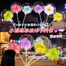 創(chuàng)承印藝六一火爆發(fā)光波波球雛菊布置裝飾氣球卡通太陽花透明夜市擺攤玩具 曬單實拍圖