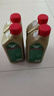 Mobil極護 鈦流體 全合成機油 5W-30/5W-40 新加坡/馬來(lái)西亞 原裝進(jìn)口 進(jìn)口極護0W-20 4L 曬單實(shí)拍圖