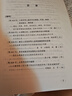 正版現(xiàn)貨 2025新書 刑事審判參考 2023年第6輯 總第142輯 中國審判指導(dǎo)叢書 法官檢察官律師業(yè)務(wù)指導(dǎo)參考書 人民法院出版社 9787510944024 曬單實(shí)拍圖