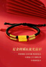 中國(guó)黃金七夕情人節(jié)禮物送女友情侶黃金手鏈一對(duì)足金手繩情人節(jié)送老婆紀(jì)念 【八九不離十】足金情侶手鏈一對(duì)/京速達(dá) 曬單實(shí)拍圖