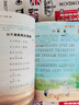 【新華書(shū)店正版】2025秋季新版課堂筆記劃重點(diǎn) 二年級上冊下冊黃岡學(xué)霸筆記小學(xué)課堂筆記語(yǔ)文數學(xué)英語(yǔ)全套人教版同步課本講解教材筆記全解讀 2年級上下 【2025秋】二年級上冊語(yǔ)文 曬單實(shí)拍圖