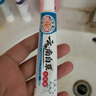 頑大夫云南白草尤洛康克尤膏云南本草克疣膏皮膚外用小肉粒脖子 1盒 頑大夫云南白草尤洛康 曬單實拍圖