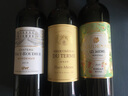 Vieux Chateau du Terme黛墨酒莊干紅葡萄酒2020年750mL紅酒名莊送禮冰袋配送 曬單實(shí)拍圖
