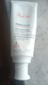 雅漾（Avene）【樊振東同款】三重專研舒緩霜200ml AD霜滋養(yǎng)干燥保濕乳液面霜 曬單實(shí)拍圖