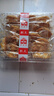 紅房子蝴蝶酥上海特產(chǎn)旅游伴手禮糕點餅干蛋糕零食西式早餐下午茶 蝴蝶酥200g 曬單實拍圖
