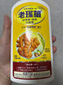 老瑤薑【香港進(jìn)口】老瑤姜生姜洗發(fā)水 姜米酵素精華姜汁去屑 【認(rèn)準(zhǔn)香港萬(wàn)寧】720ml 門店同售 曬單實(shí)拍圖