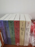 歷史的溫度全套 1-7 饅頭大師 張瑋著 通俗說史 大眾歷史科普讀物 歷史的溫度1-7 全套7冊(cè) 曬單實(shí)拍圖