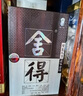 舍得 品味舍得(匠藏版) 濃香型白酒 52度 500ml 單瓶裝 曬單實拍圖