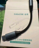 山澤耳機轉(zhuǎn)接頭Type-C轉(zhuǎn)3.5mm耳機音頻線轉(zhuǎn)換器DAC解碼芯片適用iPad Pro平板華為蘋果15/16通用 曬單實拍圖