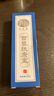 【官方】廠家直銷陀太醫(yī)百草膚康寶草本植萃配方溫和蚊蟲叮咬一抹 陀太醫(yī)百草膚康寶防蚊蟲乳膏【一盒裝】 曬單實拍圖