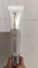 京潤珍珠（gNPearl）牛油果緊致眼霜15g 抗皺緊致保濕眼部精華 改善細紋提亮眼周肌膚 曬單實拍圖