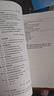 水利行業(yè)職業(yè)技能培訓教材  水工閘門運行工 水土保持監(jiān)測工 泵站運行工 水土保持治理工  黃河水利出版社 水工監(jiān)測工 曬單實拍圖