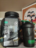 訓(xùn)練怪獸蛋白粉UP黑鉆乳清蛋白粉whey健身增肌蛋白質(zhì)補(bǔ)劑運(yùn)動(dòng)營(yíng)養(yǎng)粉 【小罐嘗鮮】大紅袍奶茶味2磅 曬單實(shí)拍圖