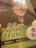 施華蔻（Schwarzkopf）怡然摩絲染發(fā)霜4.7暖楓栗棕 泡泡染發(fā)劑染發(fā)膏植物輕松染蓋白發(fā) 曬單實(shí)拍圖