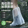 歸家喜一次性雨鞋套防水防滑加厚耐磨高筒旅游便攜式女士下雨天成人鞋套 國風(fēng)系列鞋套10雙裝 曬單實(shí)拍圖
