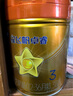 飛鶴星飛帆卓睿Pro A2β酪蛋白3段(1-3歲)幼兒配方奶粉758g*6育兒補貼 曬單實拍圖