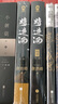 印特簽版 將進(jìn)酒+將進(jìn)酒終章 全套四冊 唐酒卿作品小說(shuō)任選 晉江文學(xué)古風(fēng)權謀小說(shuō)古代小說(shuō)青春文學(xué) 新華書(shū)店旗艦店正版 將進(jìn)酒 全套四冊 曬單實(shí)拍圖