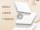 公牛（BULL）開(kāi)關(guān)插座/86型暗裝墻壁插座/網(wǎng)絡(luò)面板/大面板G12系列象牙白 一開(kāi)單控 曬單實(shí)拍圖