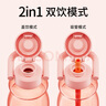 HOLOHOLO大容量水杯tritan 男女士高顏值吸管杯 學(xué)生軍訓(xùn)兒童便攜杯子禮物 曬單實(shí)拍圖