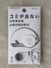 語(yǔ)森憶拆信刀涂抹章開(kāi)信刀 拆吧唧 拆谷刀  直播間拆谷無(wú)屑開(kāi)信刀 不銹鋼 白色 曬單實(shí)拍圖