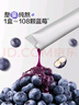 寶寶饞了有機(jī)藍(lán)莓醬150g果醬無添加白砂糖水小包裝純熬果醬涂抹面包醬 曬單實拍圖