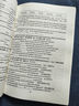 2025年新版精編初中英語教學(xué)與評(píng)估+參考答案 光明日?qǐng)?bào)出版社 上海初中英語輔導(dǎo) 初三英語總復(fù)習(xí)資料書籍 曬單實(shí)拍圖