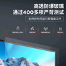 聯(lián)想（Lenovo） 43英寸顯示器 商用純顯示屏 無廣告 無網(wǎng)絡(luò) 無系統(tǒng) 防泄密 會議大屏監(jiān)控監(jiān)視器Z43ftg 曬單實(shí)拍圖