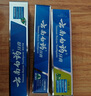 云南白藥牙膏亮白護(hù)齦清新口氣祛漬5效護(hù)口成人牙膏國粹禮盒套裝5支500g 曬單實(shí)拍圖