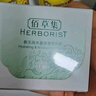 佰草集新玉潤水乳霜套裝補水保濕護膚化妝品女(露75ml+水150ml+面霜50g) 曬單實拍圖