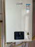 林內(nèi)（Rinnai）【國家補貼立減15%】【小蠻腰】13升燃氣熱水器  13GD31天然氣 同GC21 智慧恒溫 全新升級CPU 13L 【小蠻腰】精準恒溫｜一廚一衛(wèi) 曬單實拍圖