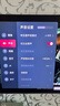 海信電視小墨E5Q Pro75英寸 768分區(qū)U+MiniLED 信芯芯片 抗反光防眩光墨晶屏 300Hz 國(guó)家補(bǔ)貼75E5Q-PRO 曬單實(shí)拍圖