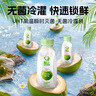 輕上（LIGHT UPPER） 100%椰子水 椰汁飲料 含天然電解質(zhì) 245ml*10瓶 曬單實拍圖