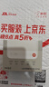 中興（ZTE）5G隨身wifi移動UFI 無線上網(wǎng)卡 5g插卡路由 無限隨行車載 筆記本流量卡托 F50/MU300 曬單實拍圖
