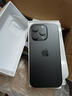 16pro iPhone16蘋(píng)果16ProMax全網(wǎng)通5G 16Pro 黑色鈦金屬 6.3英寸 1TB【公開(kāi)版全網(wǎng)通】 曬單實(shí)拍圖